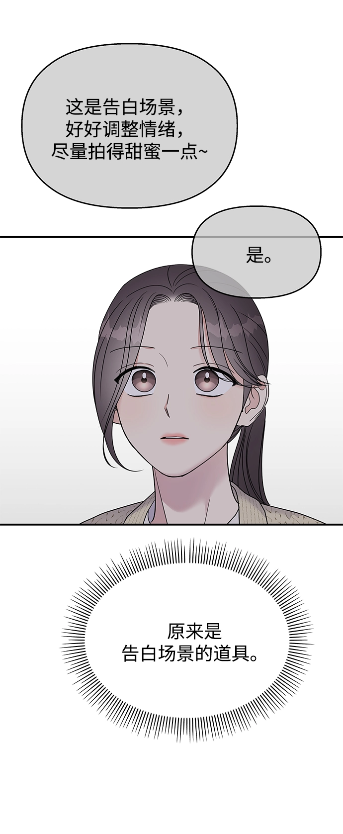 第98话36
