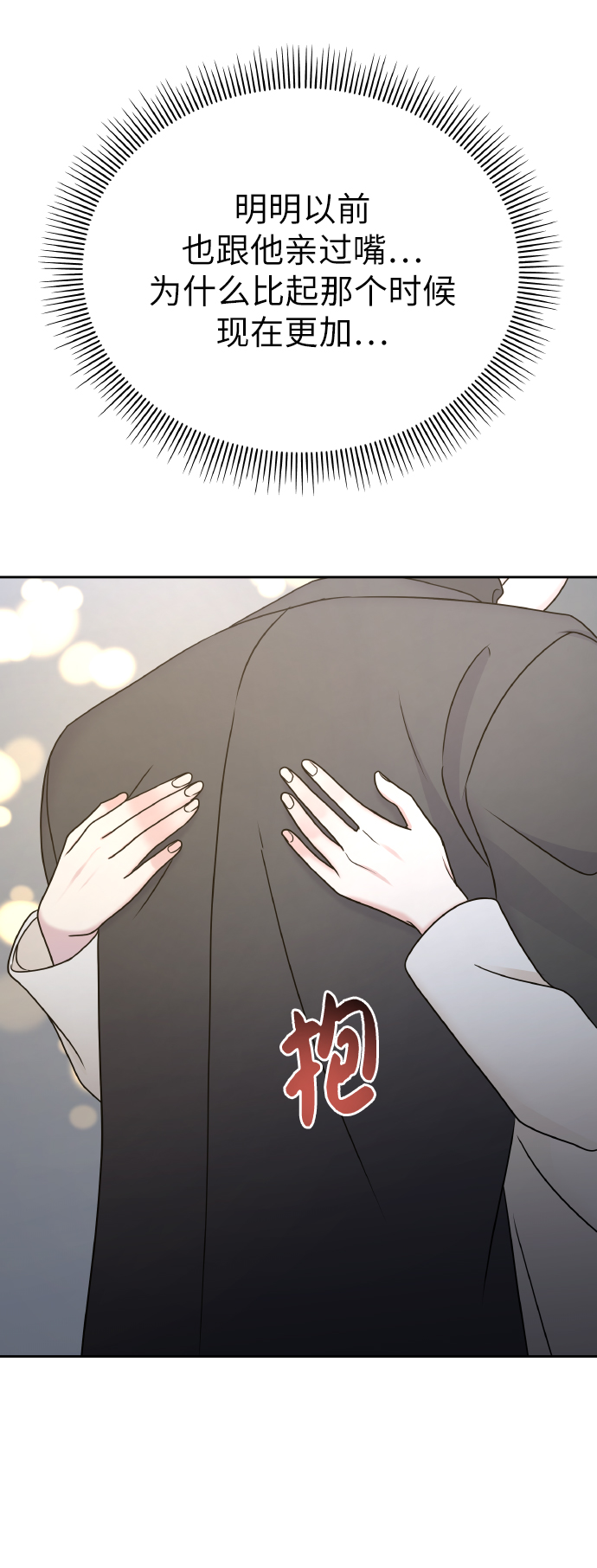 第54话31