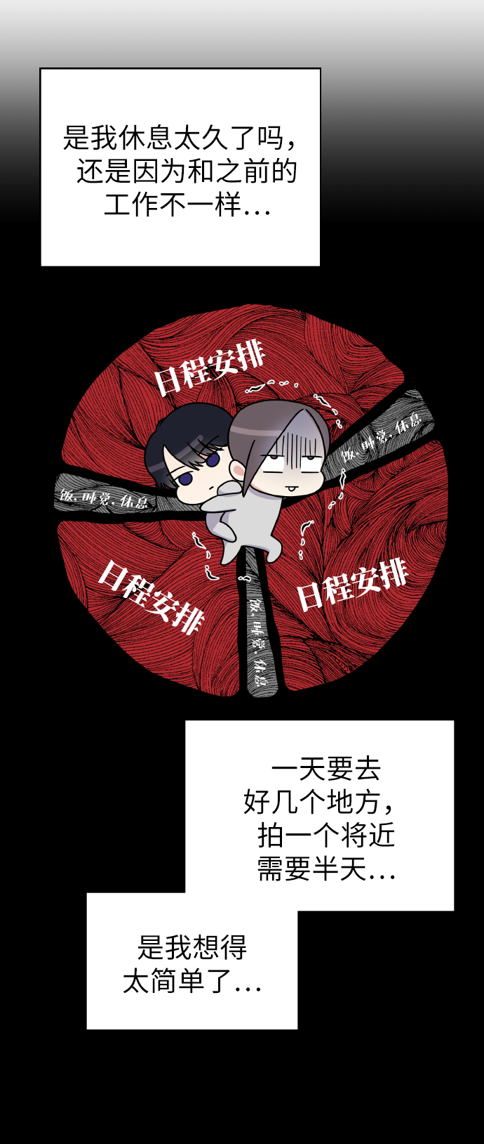 第46话37