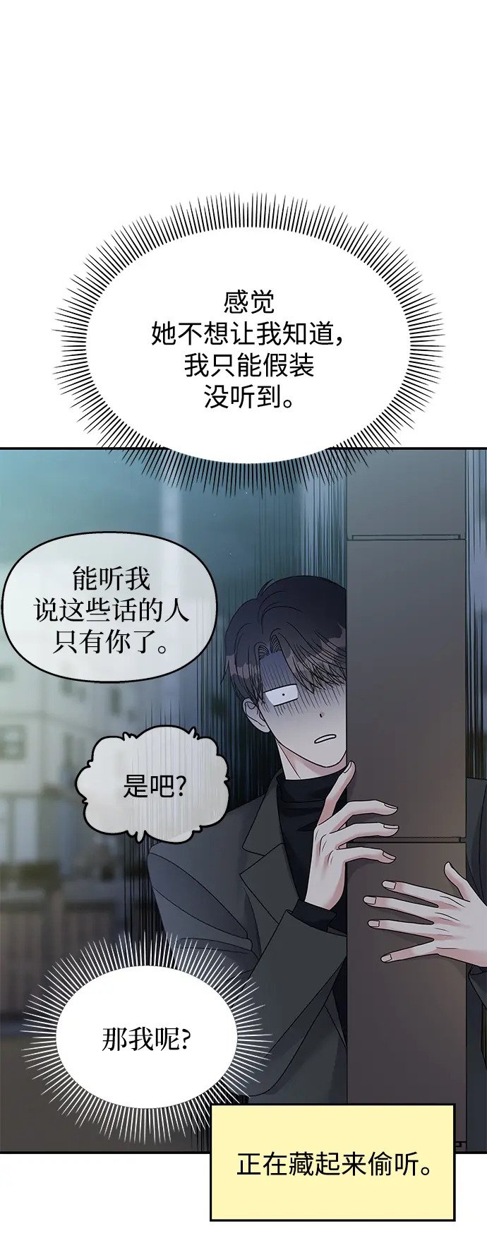 第106话64