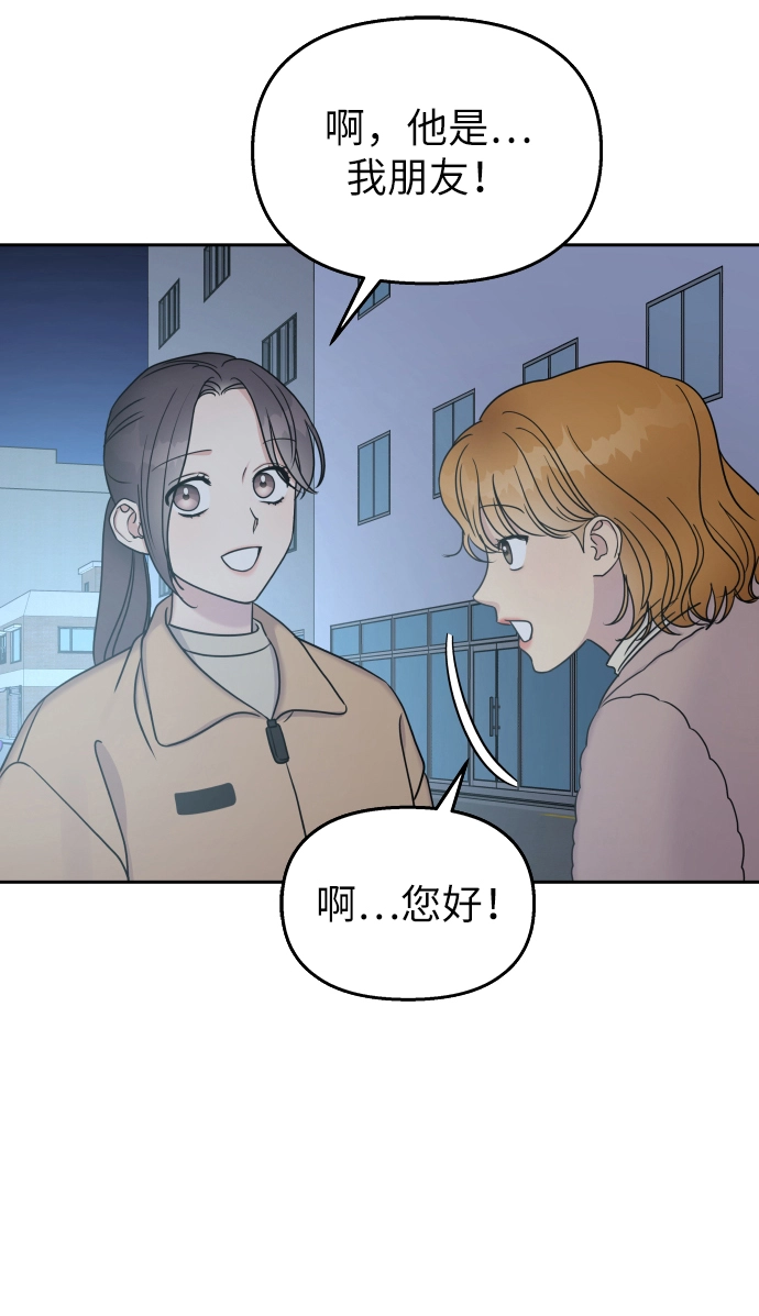 第19话67