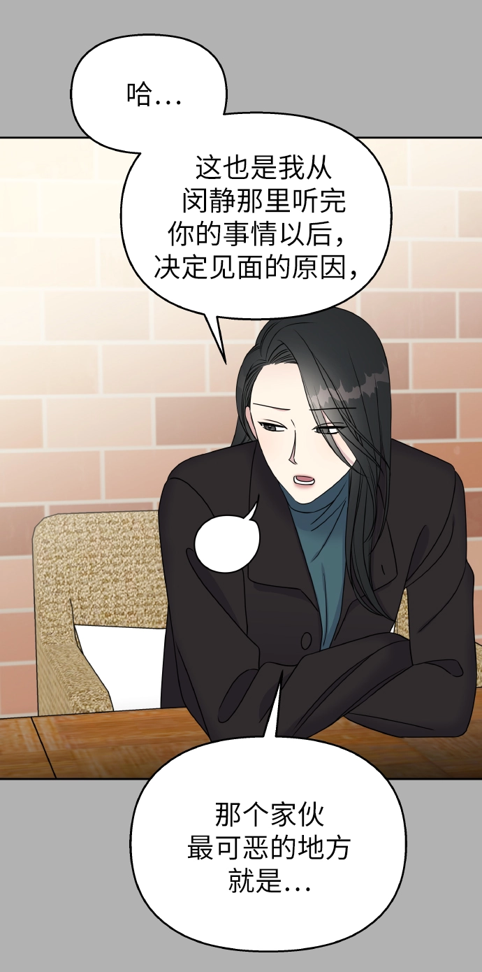 第37话35
