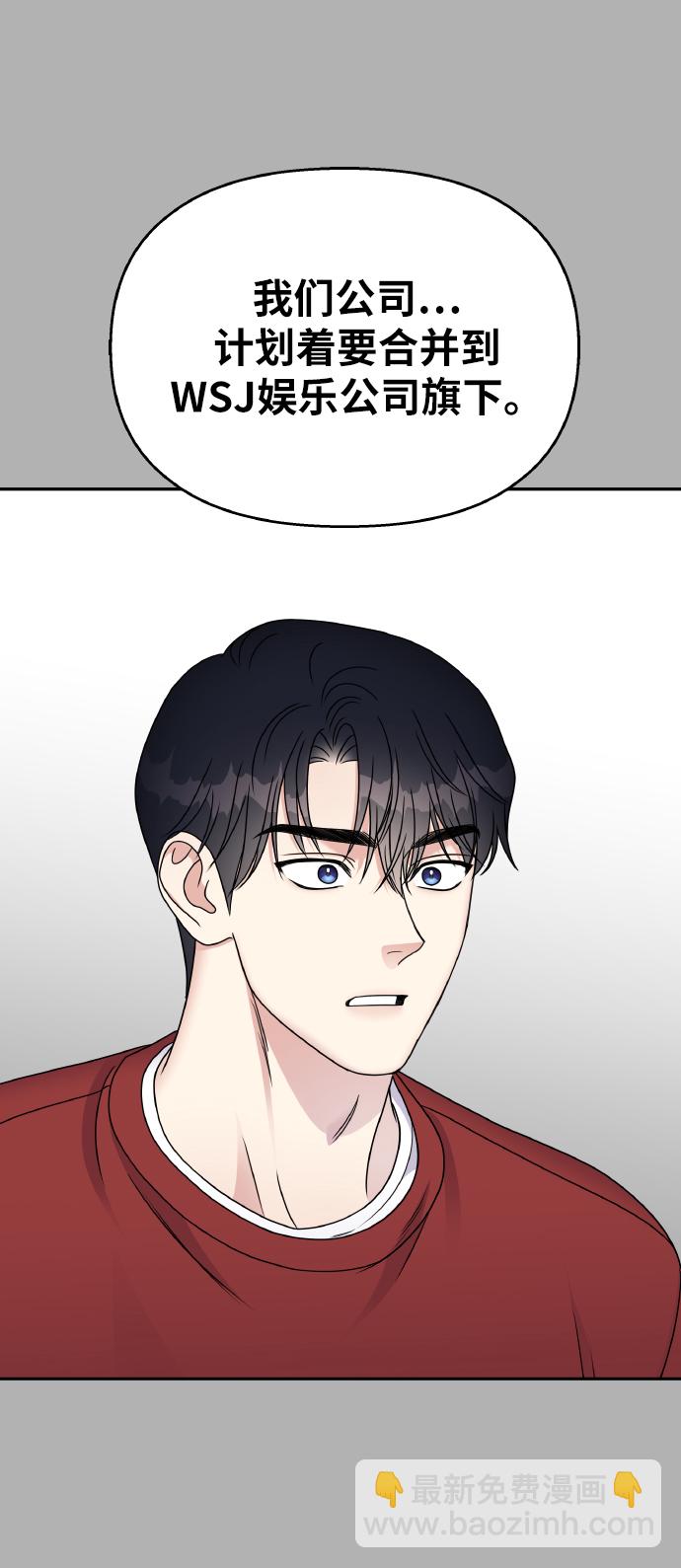 第49话60