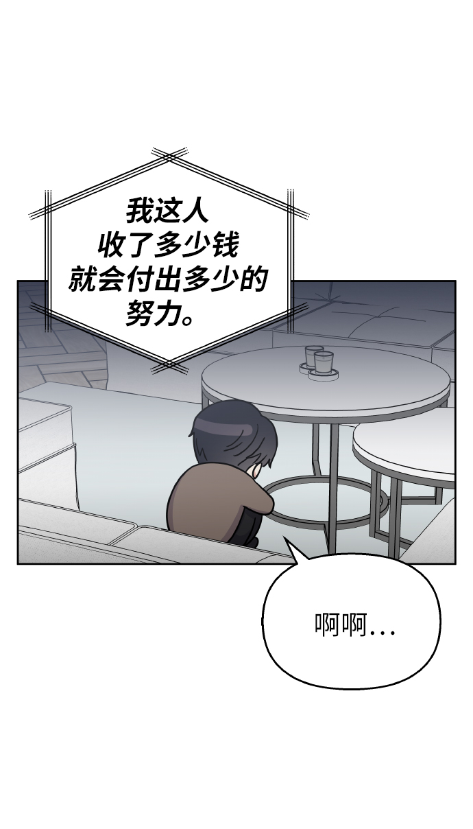 第56话55