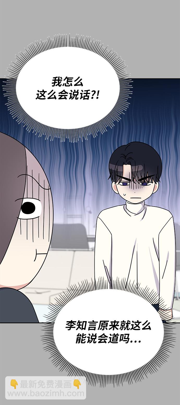 第33话23