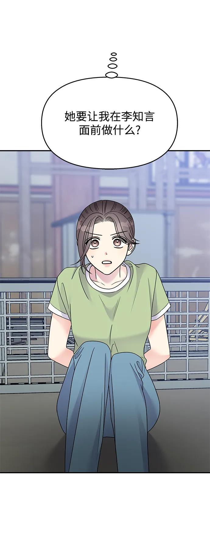 第136话67