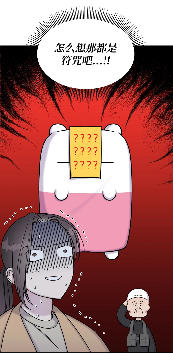 第16话27