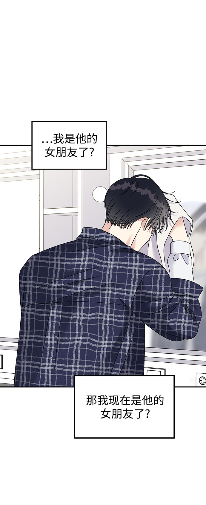 第97话35