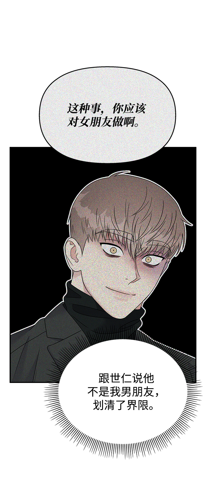 第83话27