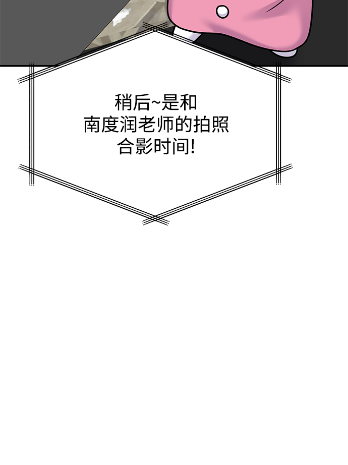 第86话69
