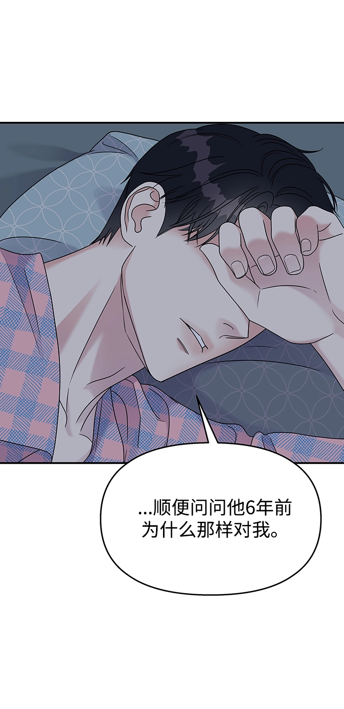 第66话23