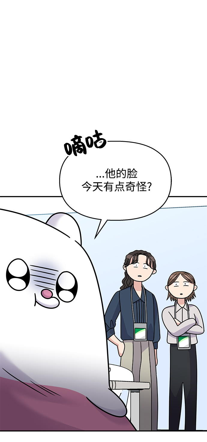 第86话56