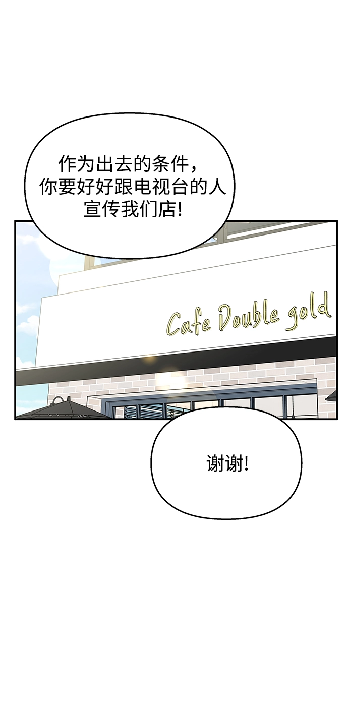 第96话52