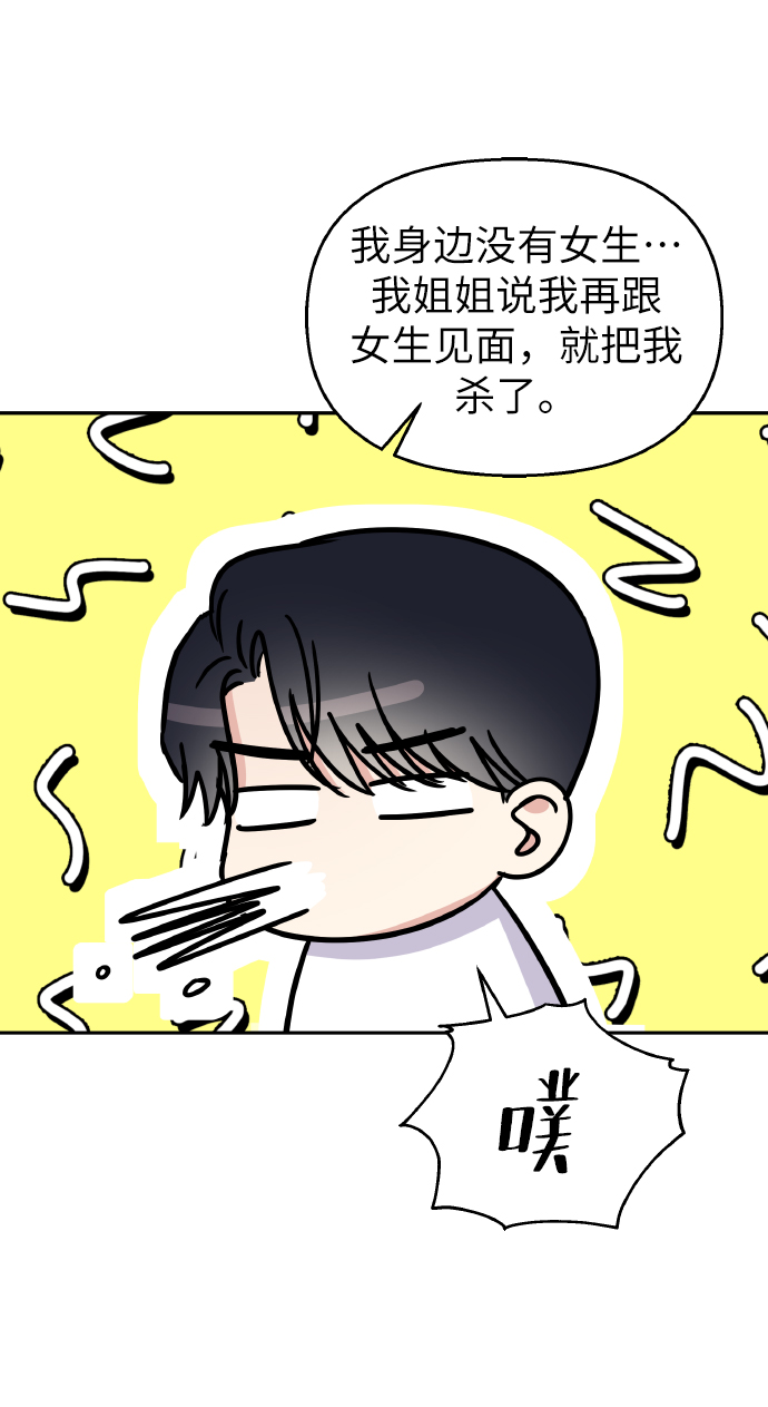 第35话19