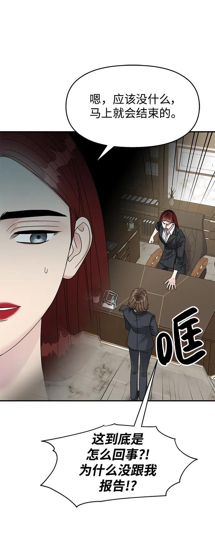 第134话66