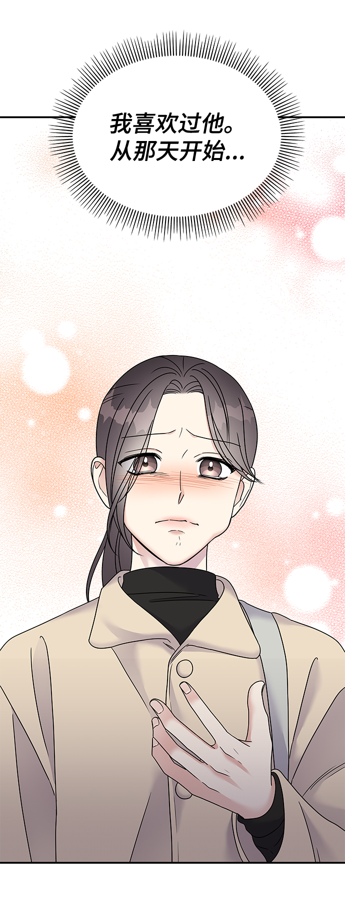 第71话68