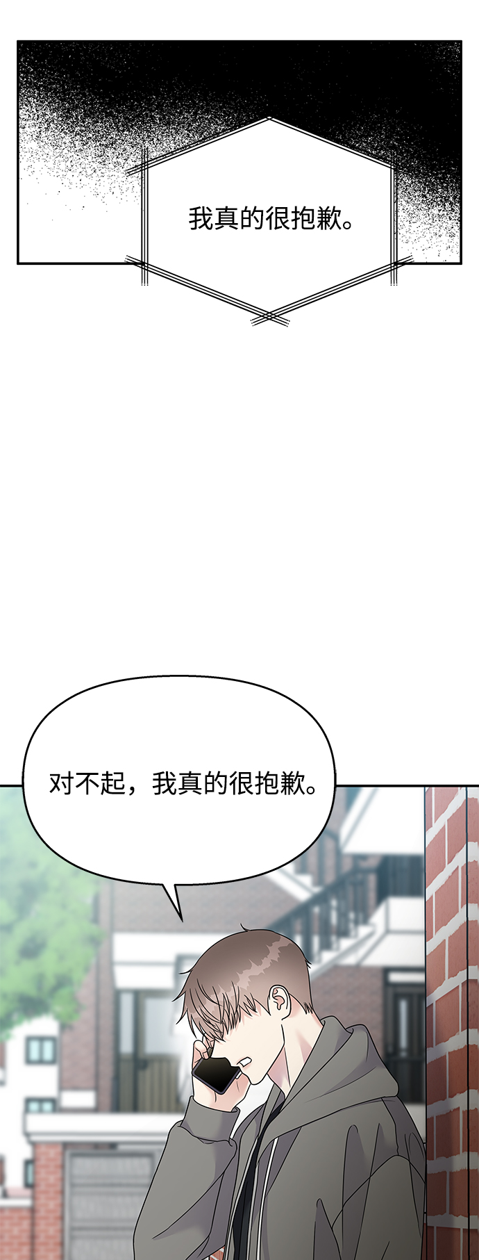 第93话27