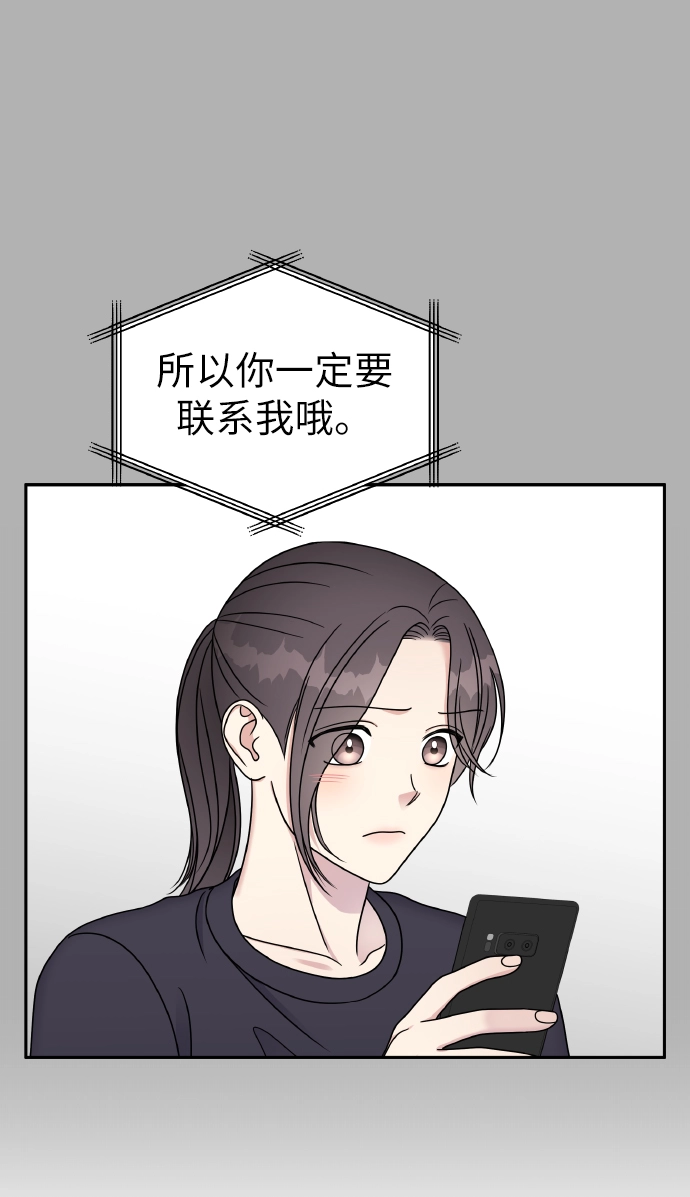 第46话22