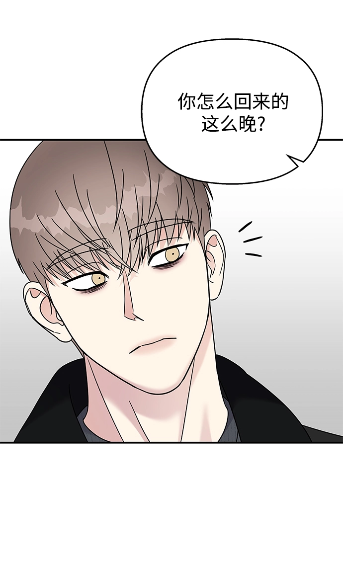 第81话4