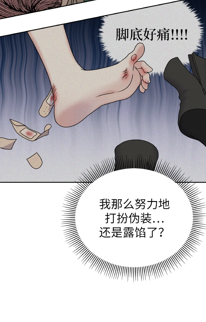 第55话7