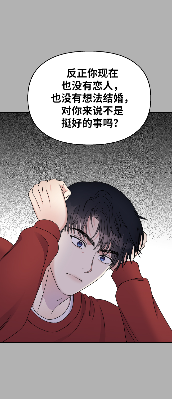 第49话51