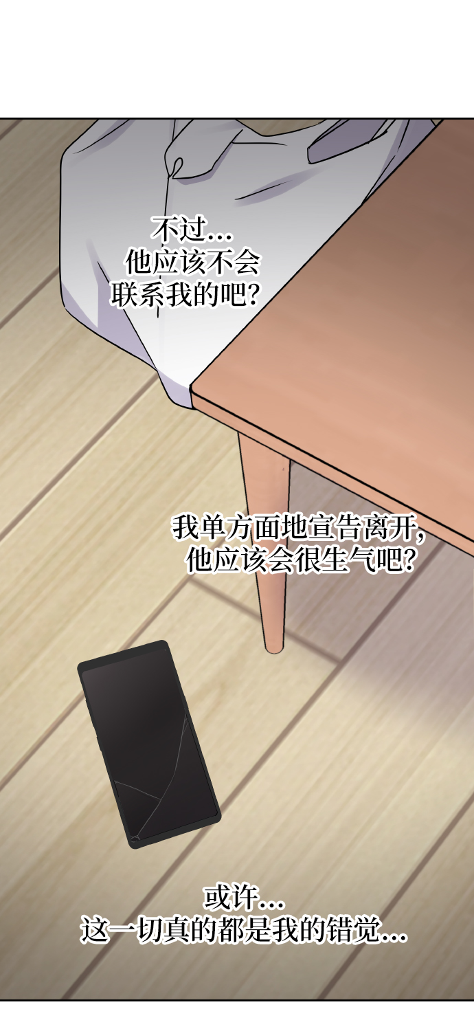 第37话65