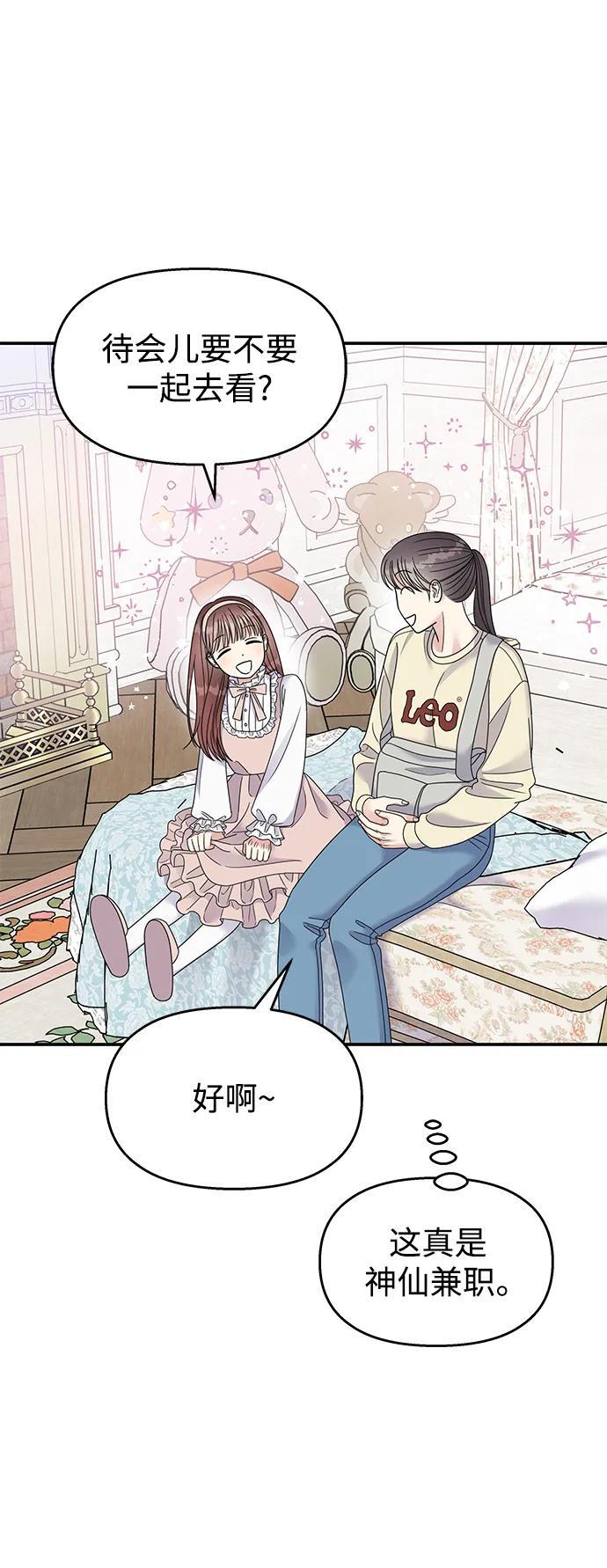第120话2