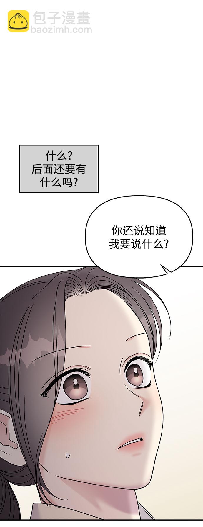第97话43