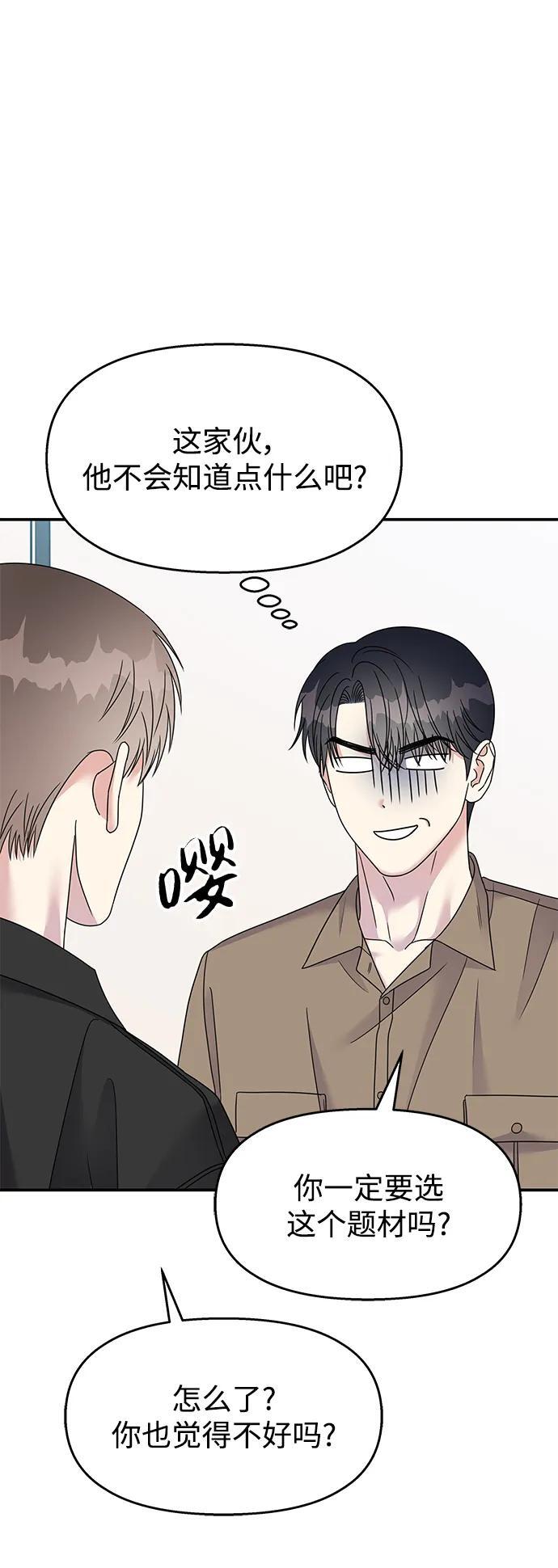第117话27