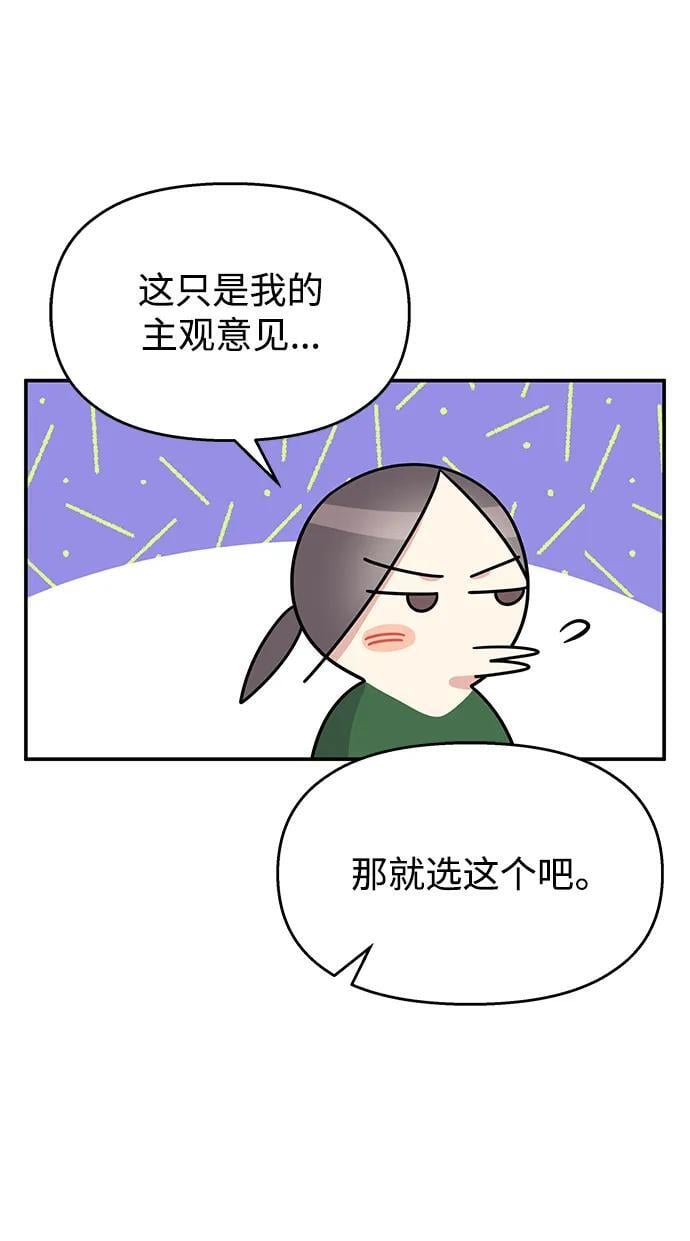 第117话17