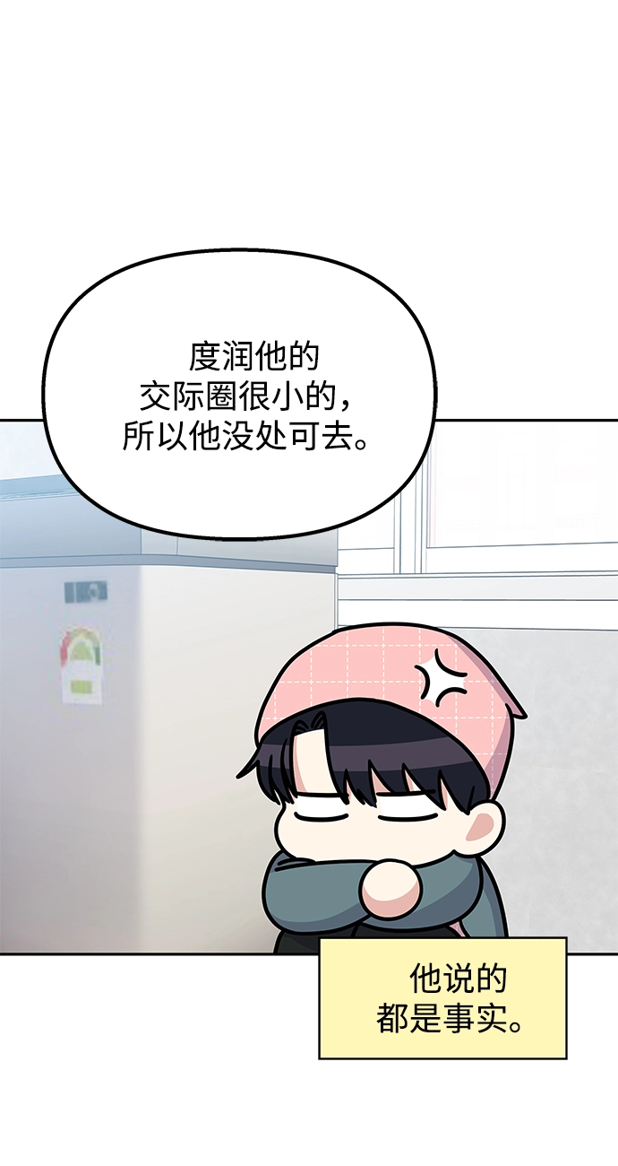 第64话22