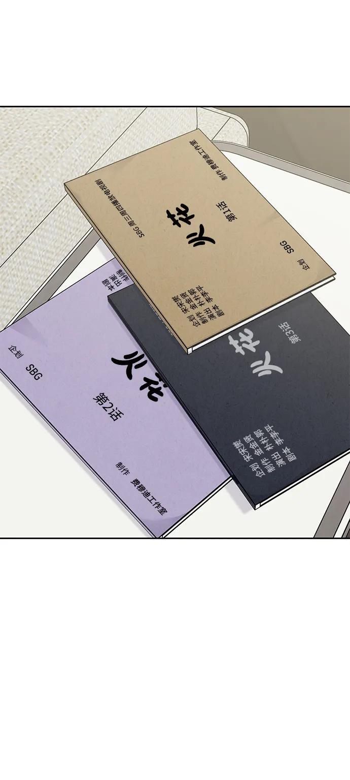 第124话82