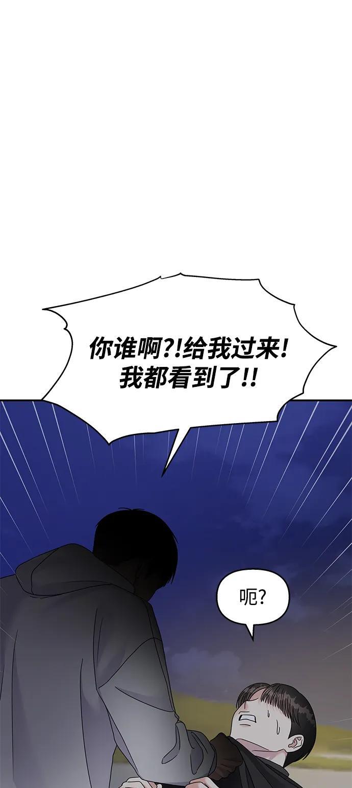 第123话84