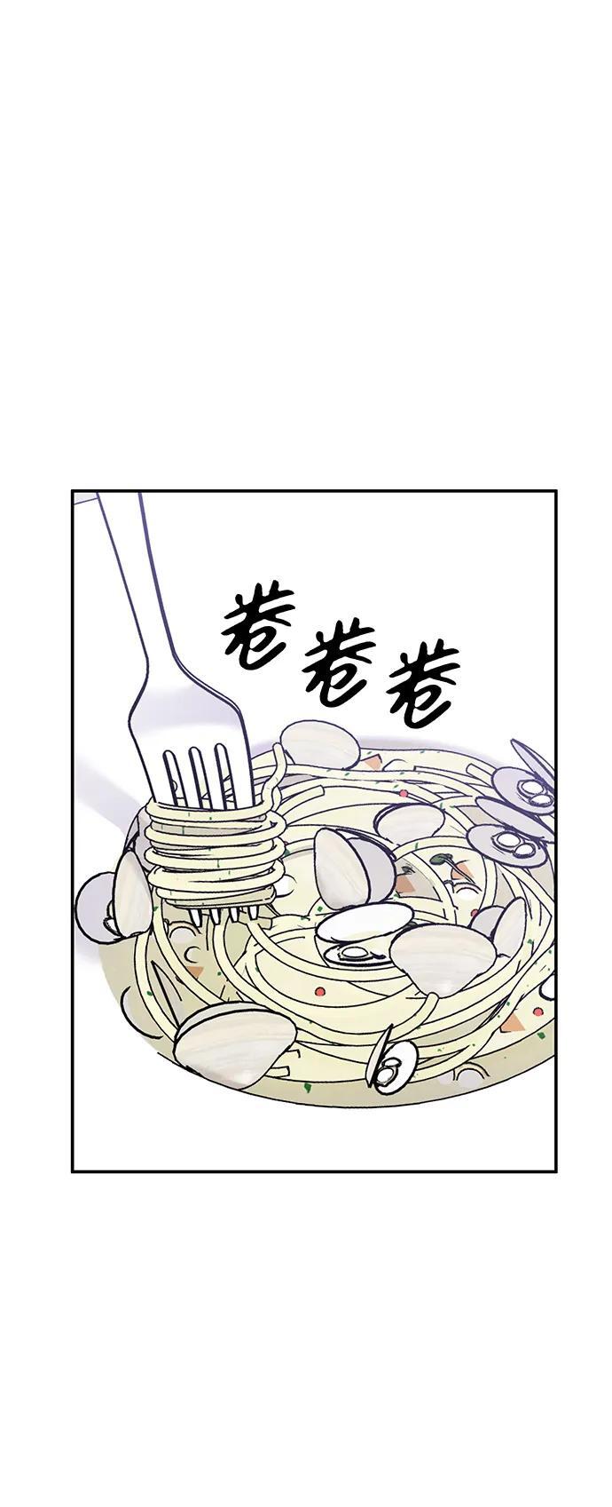 第133话8