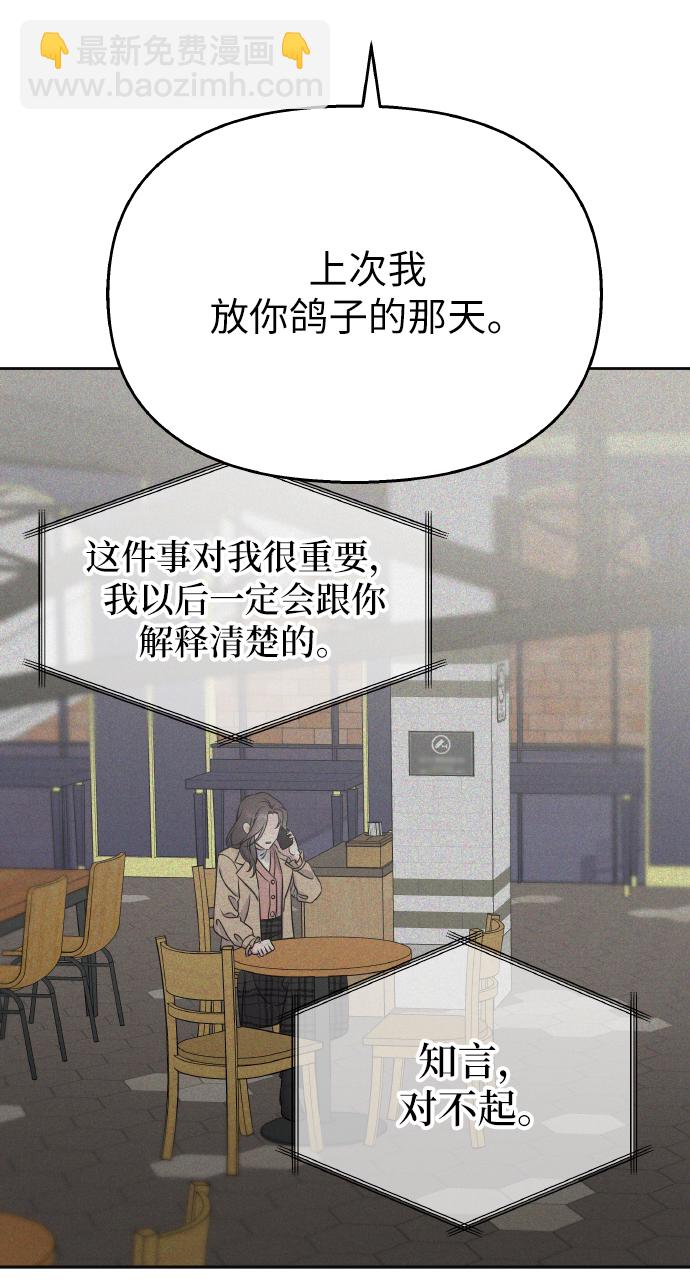 第42话55