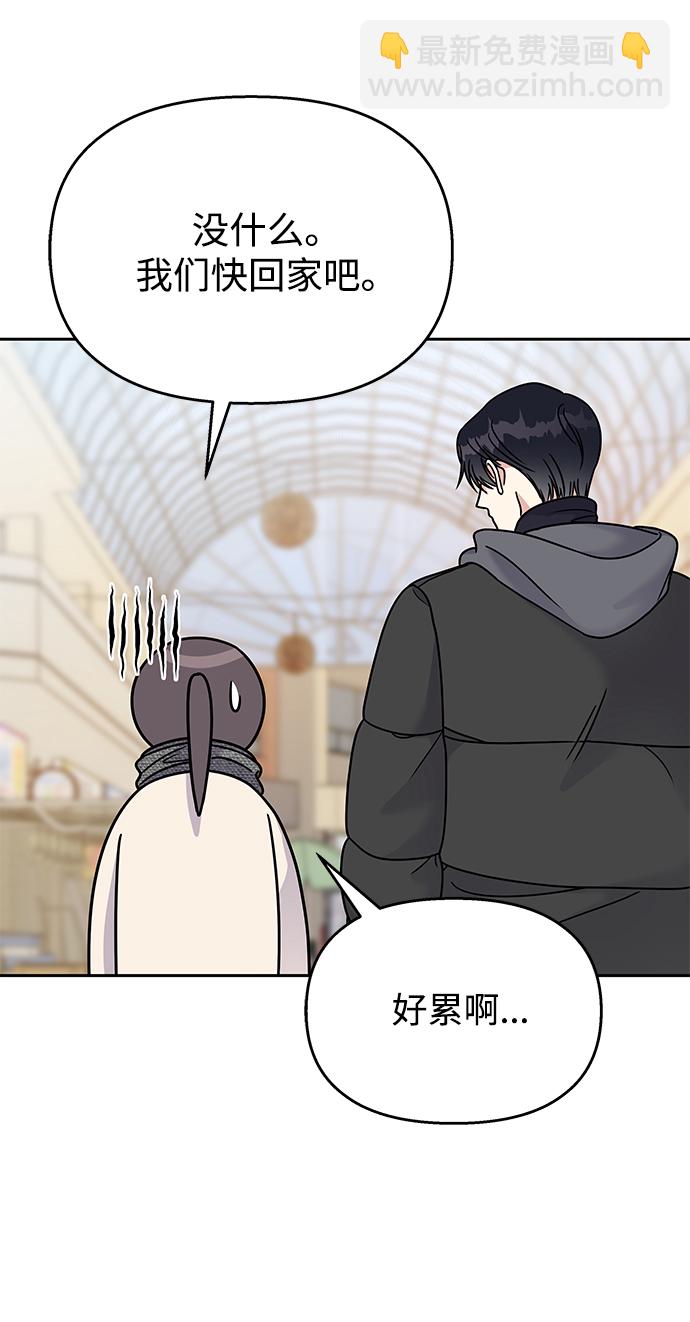 第61话35