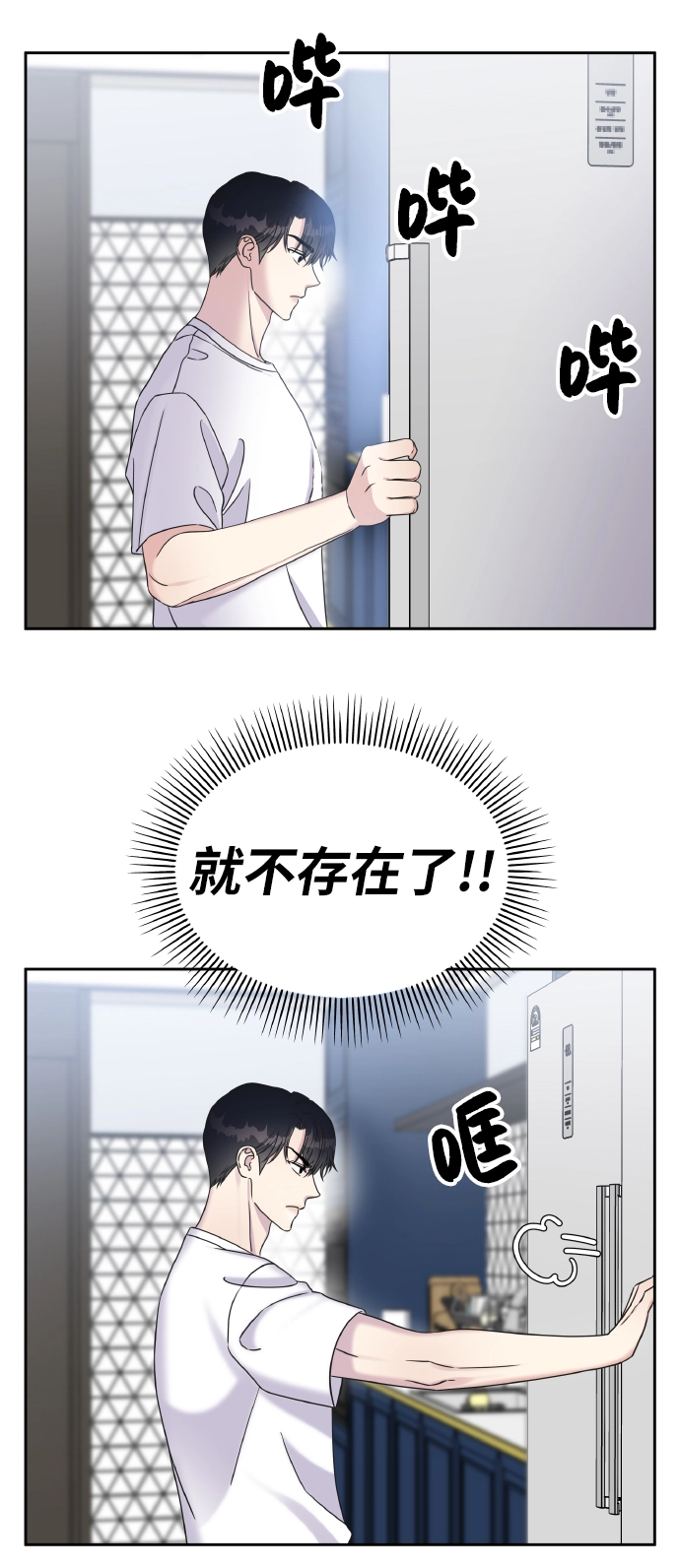 第34话14