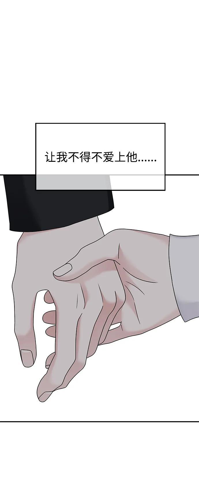 第113话44