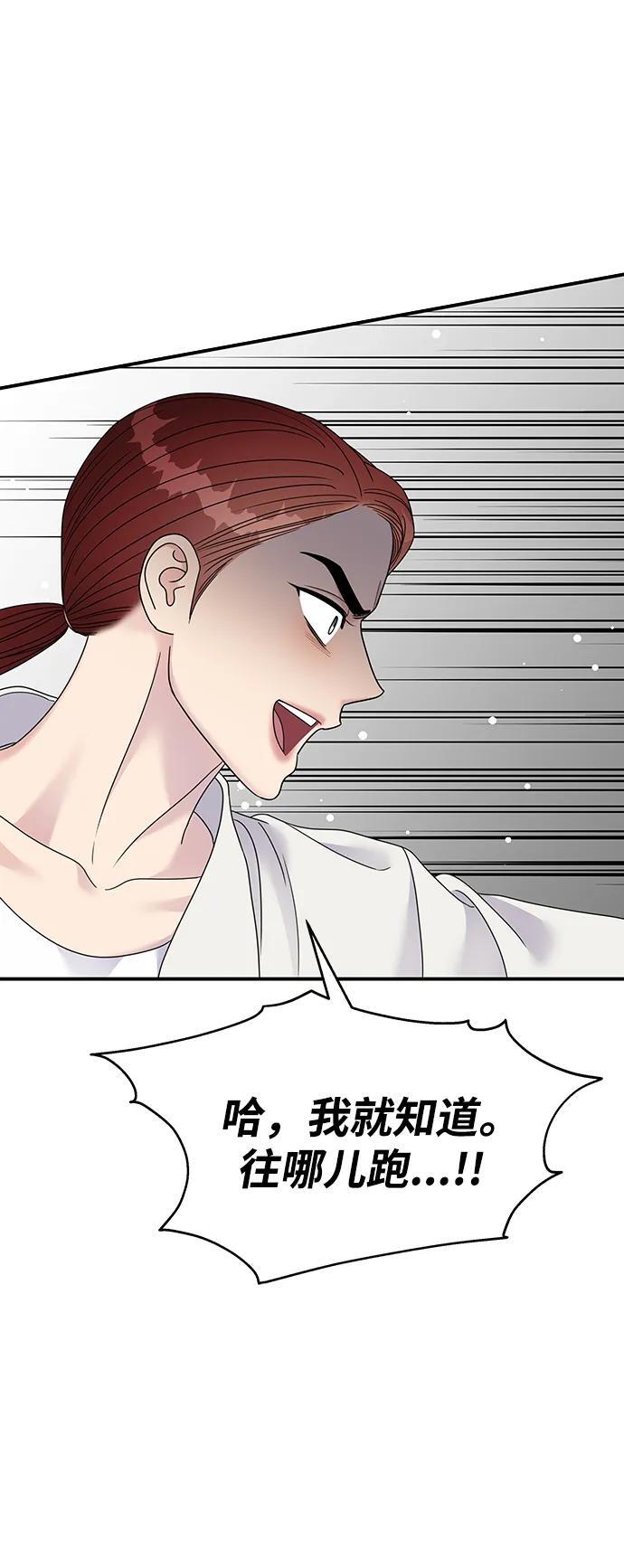 第126话88
