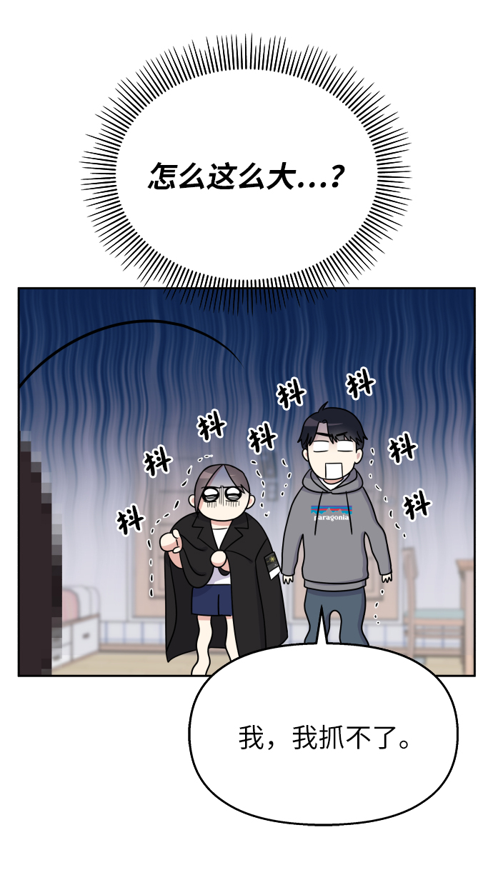第21话48
