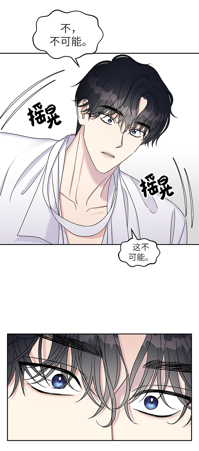 第28话38