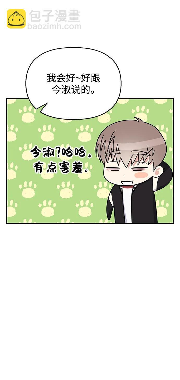 第116话32