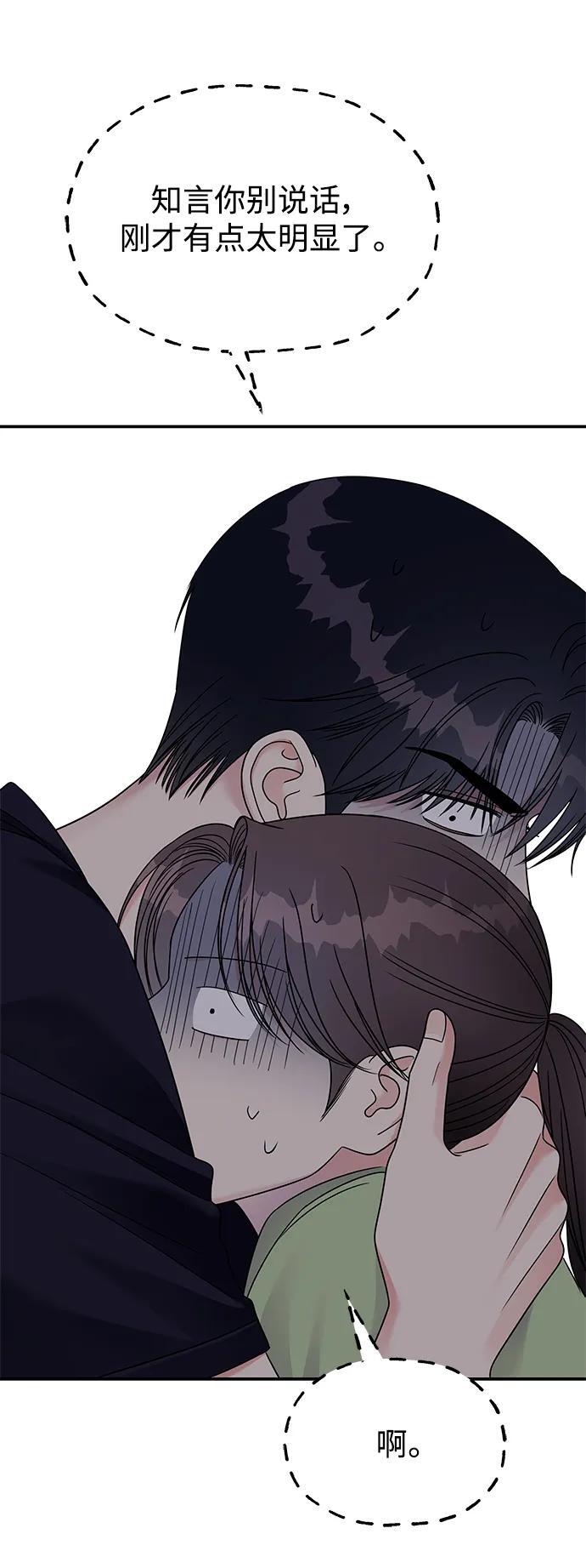 第136话37