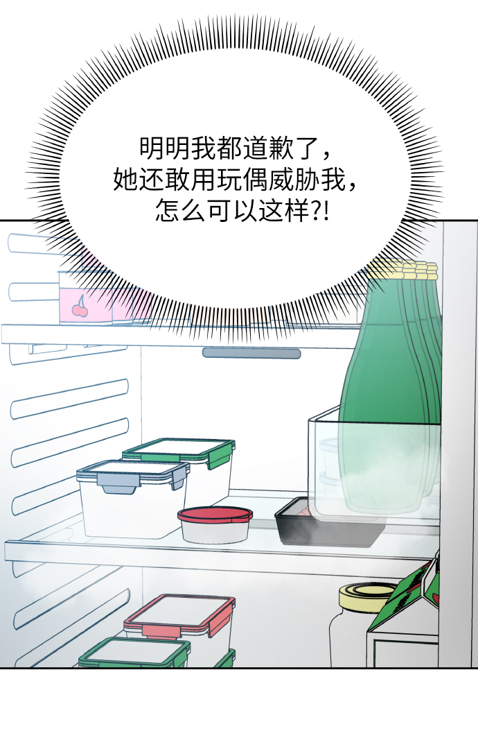 第34话11