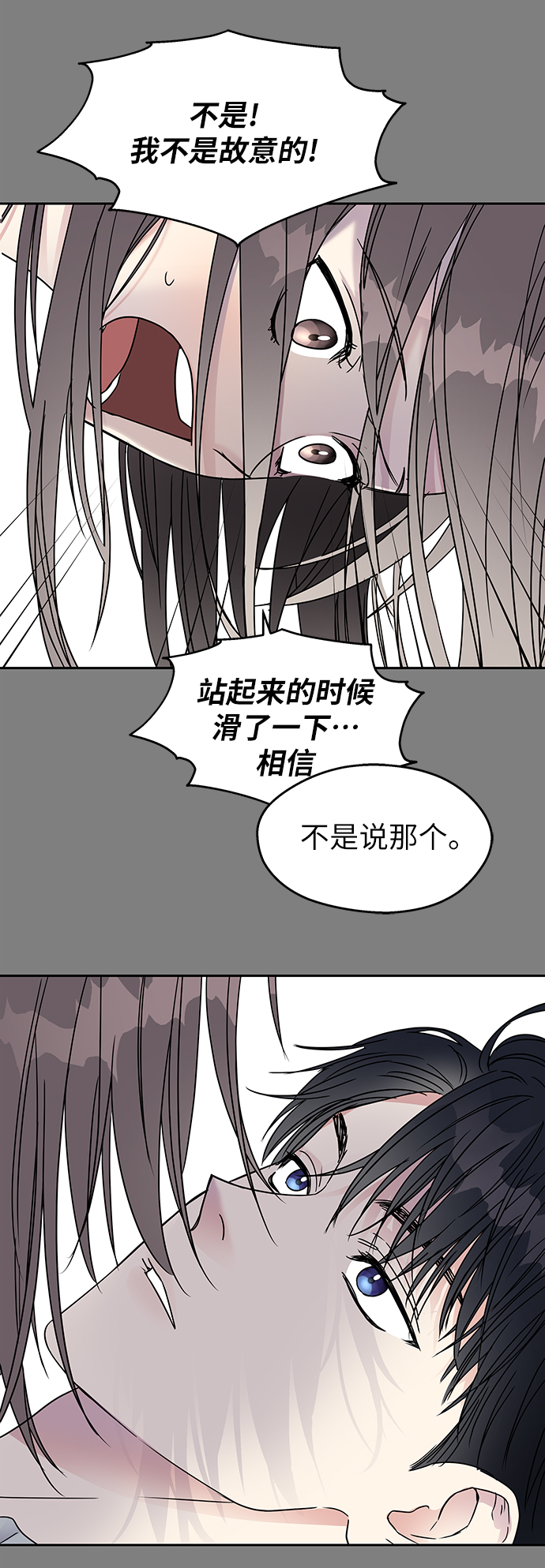 第5话14