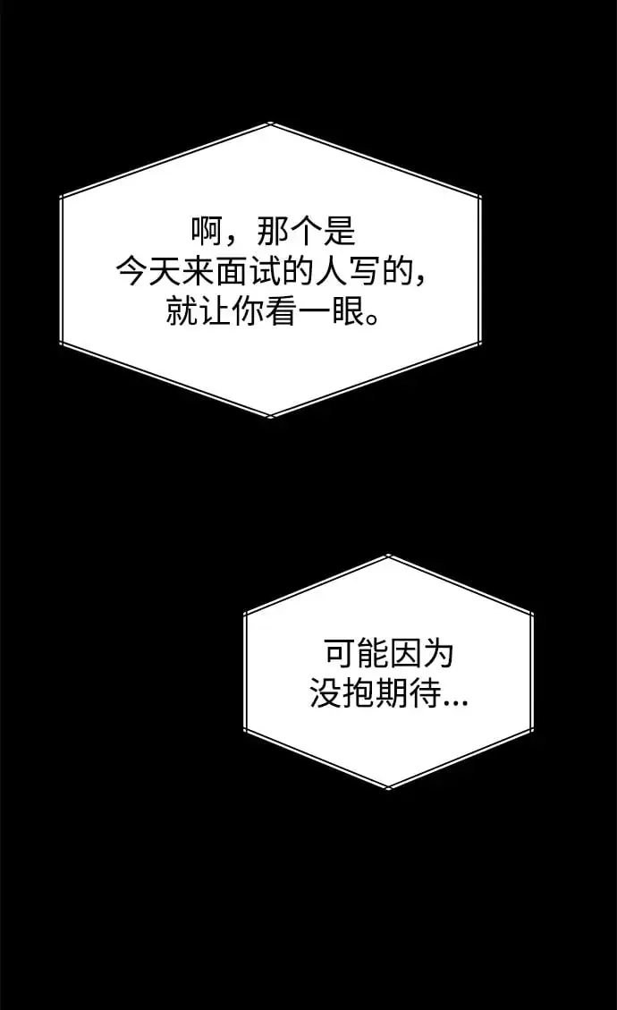 第144话58