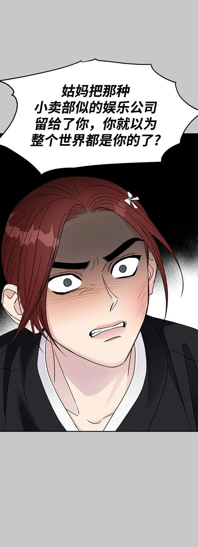 第137话51