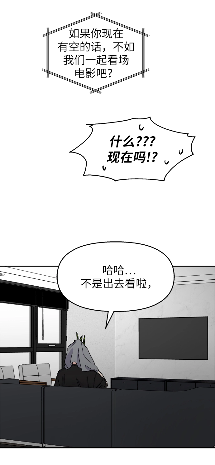 第17话5