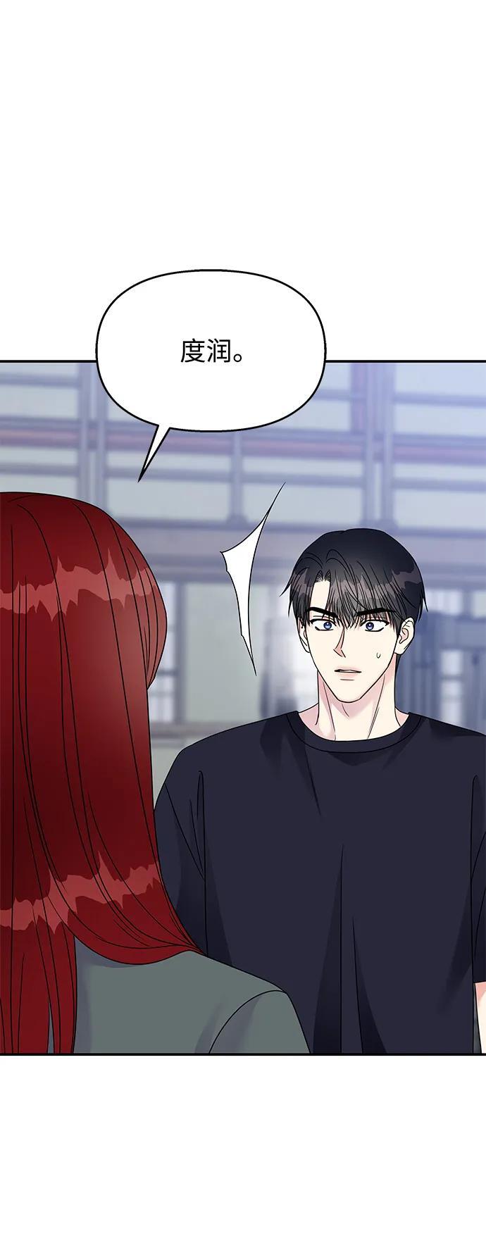 第136话68