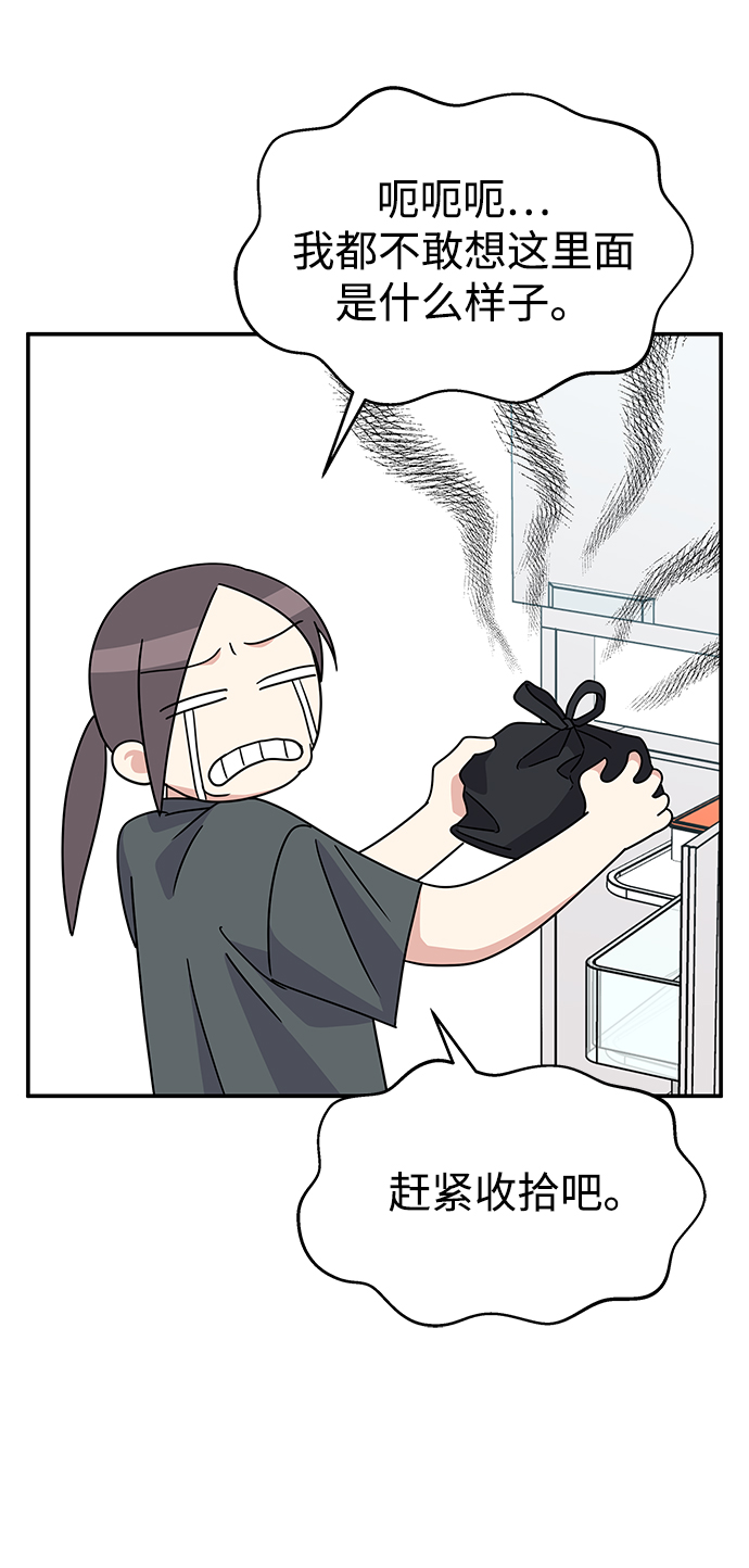 第75话4